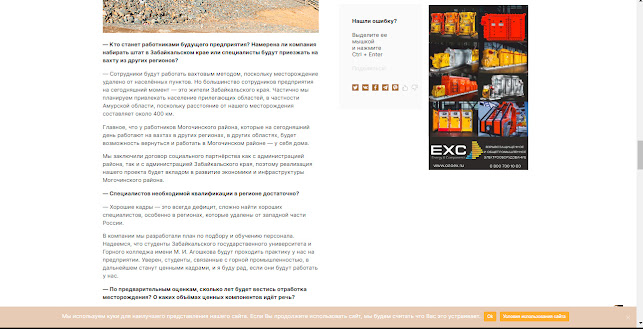 Площадка не пригодна для стройки как пишется bandicam%2B2021 04 29%2B15 56 31 916