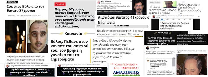 %25CE%25BE%25CE%25B1%25CF%2586%25CE%25BD%25CE%25B9%25CE%25BA%25CE%25B1 1