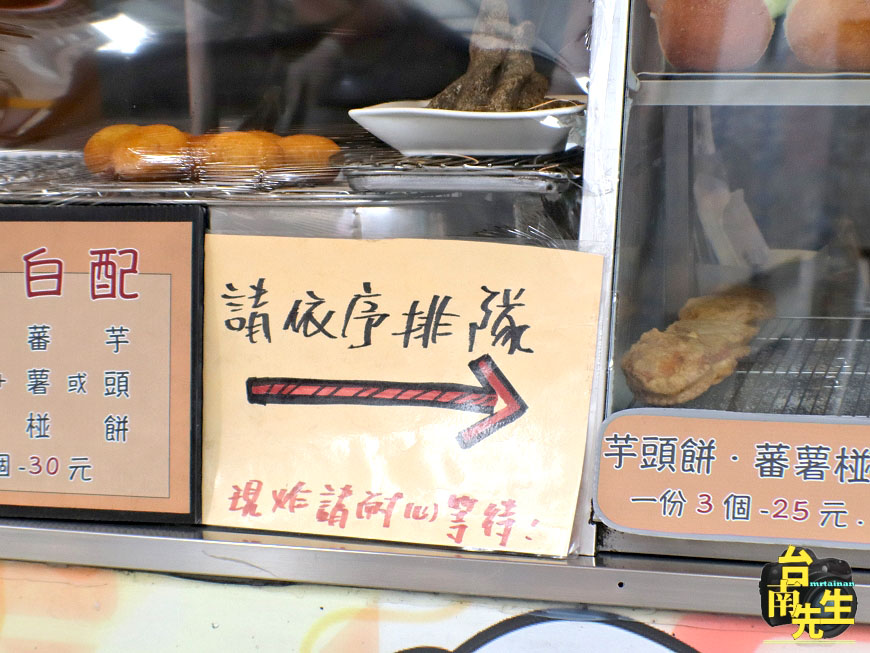 台南白糖粿/40多年老店/從路邊攤賣到開店面/當天備料限量供應/完全沒有油耗味/傳統古早味點心/散步甜食台式下午茶