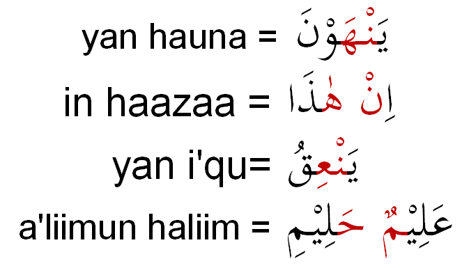 Hukum Idzhar Halqi POSITIVE THINKING