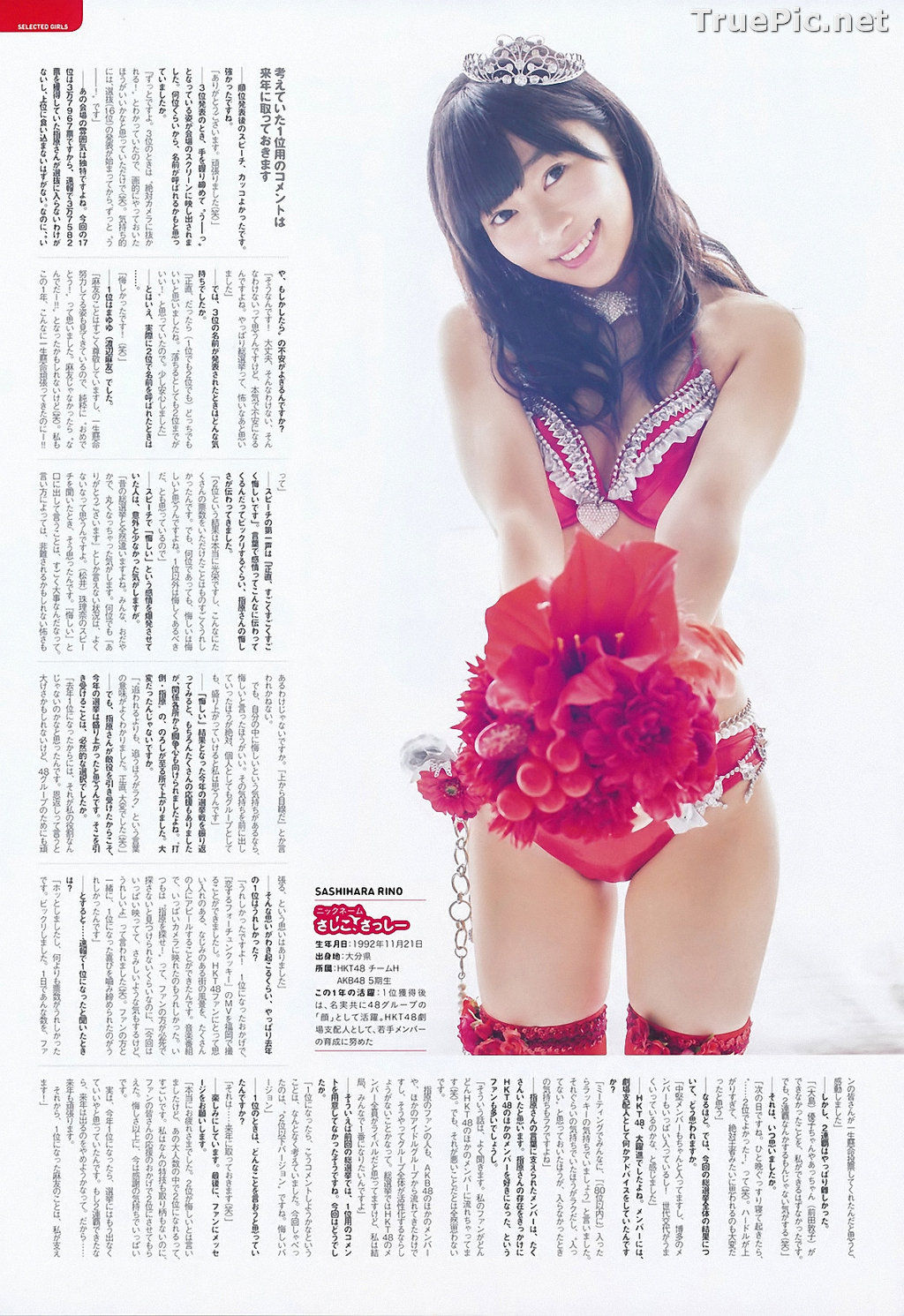 Image AKB48 General Election! Swimsuit Surprise Announcement 2014 - TruePic.net - Picture-22