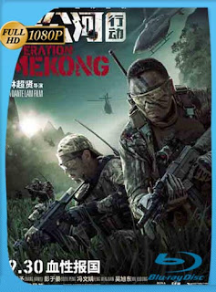 Operación Mekong (2016) HD [1080p] Latino [GoogleDrive] SXGO