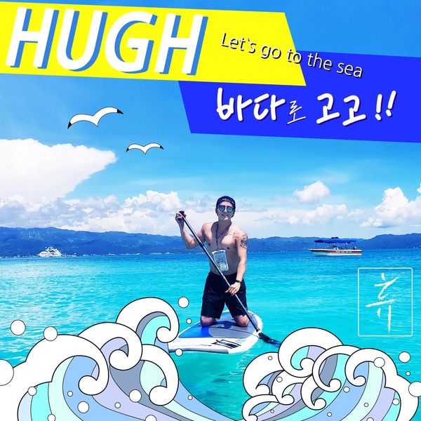 hugh – Let’s Go To The Sea – Single