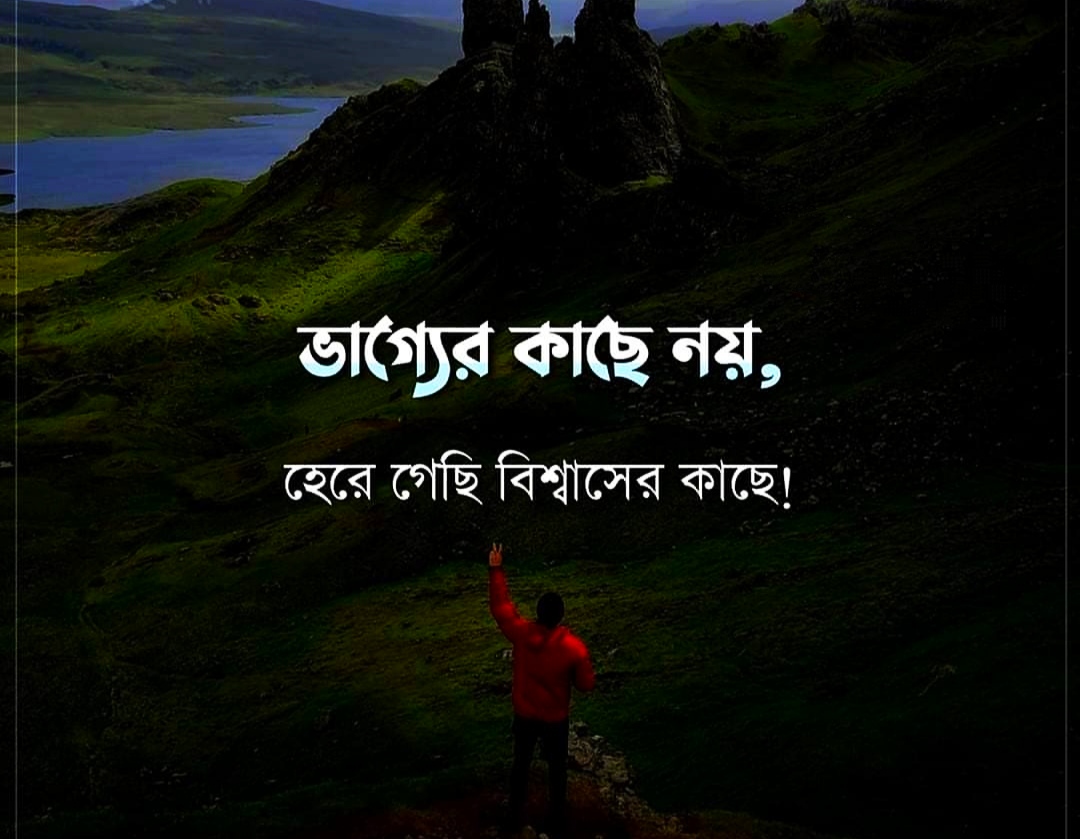 22 Best Bangla Sad Status for Facebook & Whatsapp 2023 Sad Facebook