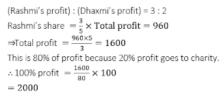 Test of the Day for IBPS PO Mains 2017 |_5.1