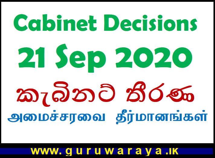 Cabinet Decisions  ( 21 Sep 2020 ) : Tamil