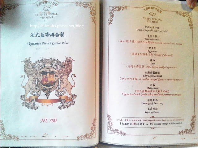 【臺南Ω中西區】赤崁璽樓|在融合洋房與日式舊建築的老屋中來場 【臺南Ω中西區】赤崁璽樓|在融合洋房與日式舊建築的老屋中來場