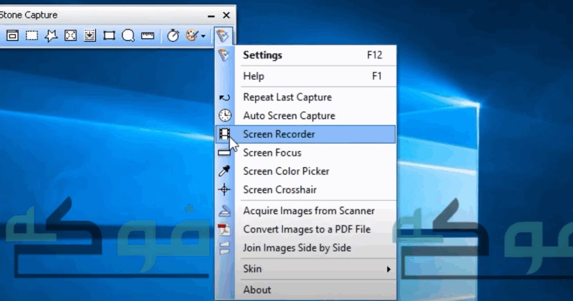 افضل برنامج تصوير الشاشة للكمبيوتر عربي وسهل جدا افضل اصدار 2020 والتفعيل Faststone Capture