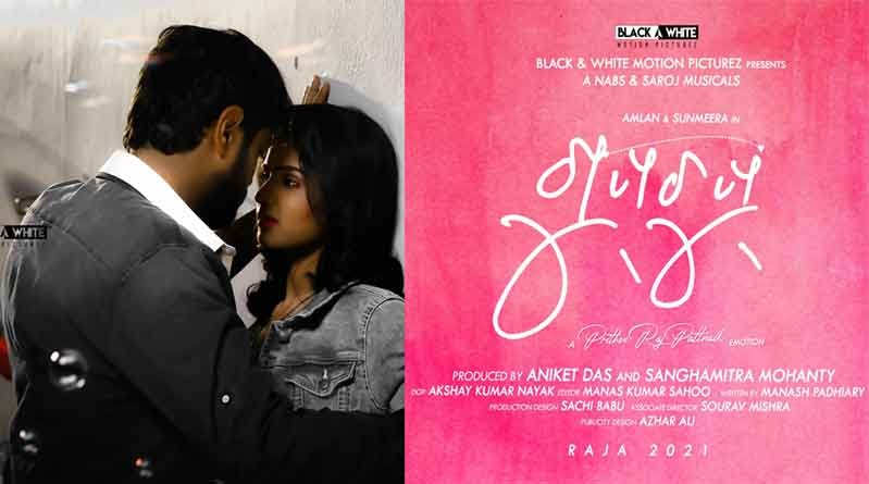 azhar full movie on video motion azhar full movie on video motion
