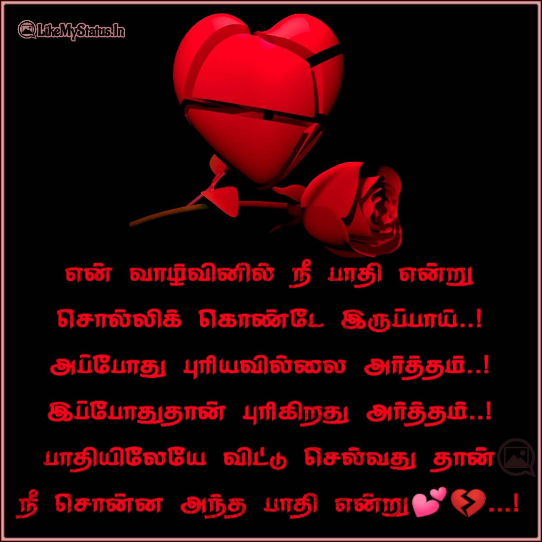 Top 999+ very sad love quotes images in tamil – Amazing Collection very sad love quotes images in tamil Full 4K