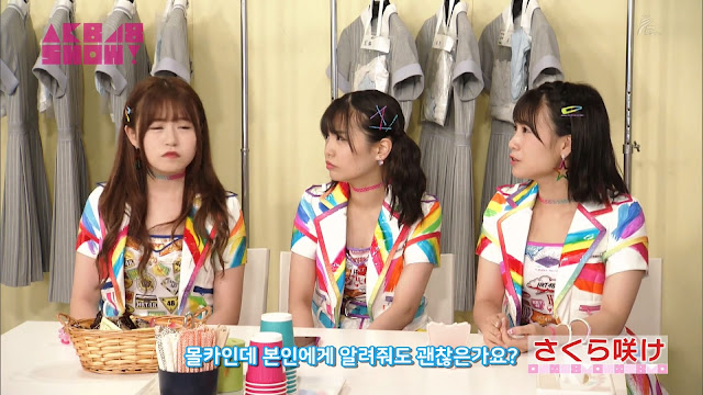 Sakura%2BSake%2B%2528180310%2BAKB48%2BSH