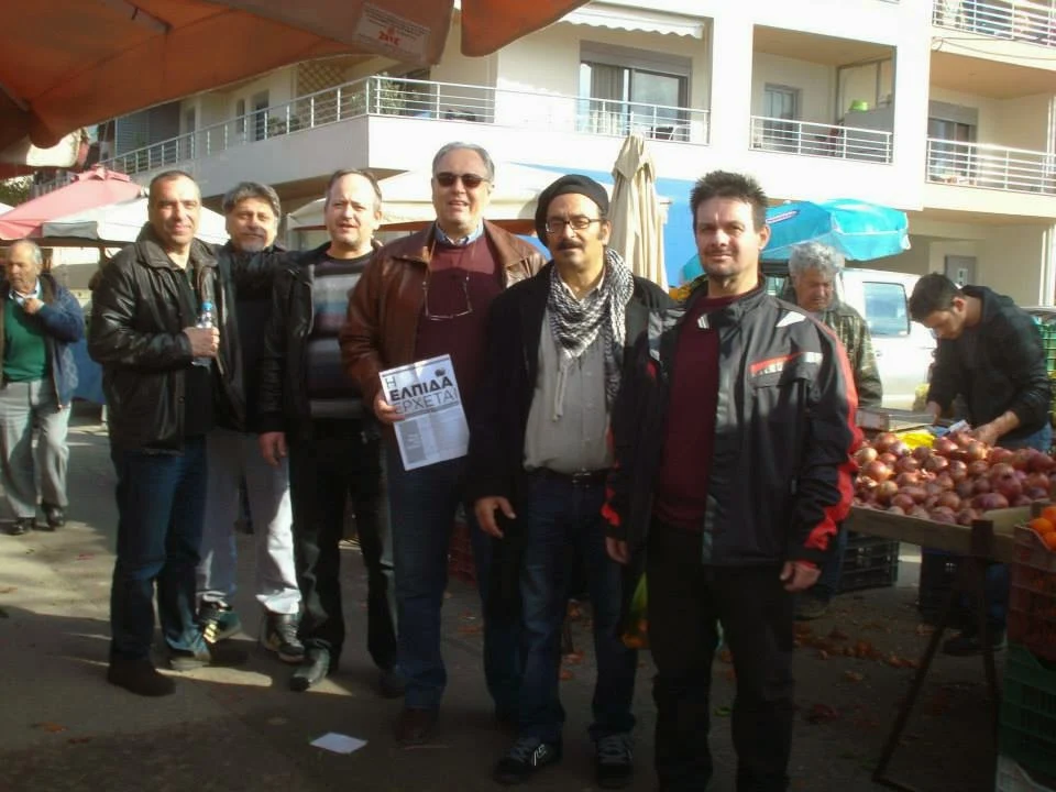 Εύβοια: Οι περιοδείες του υποψηφίων βουλευτών του ΣΥΡΙΖΑ την Παρασκευή 16 Ιανουαρίου