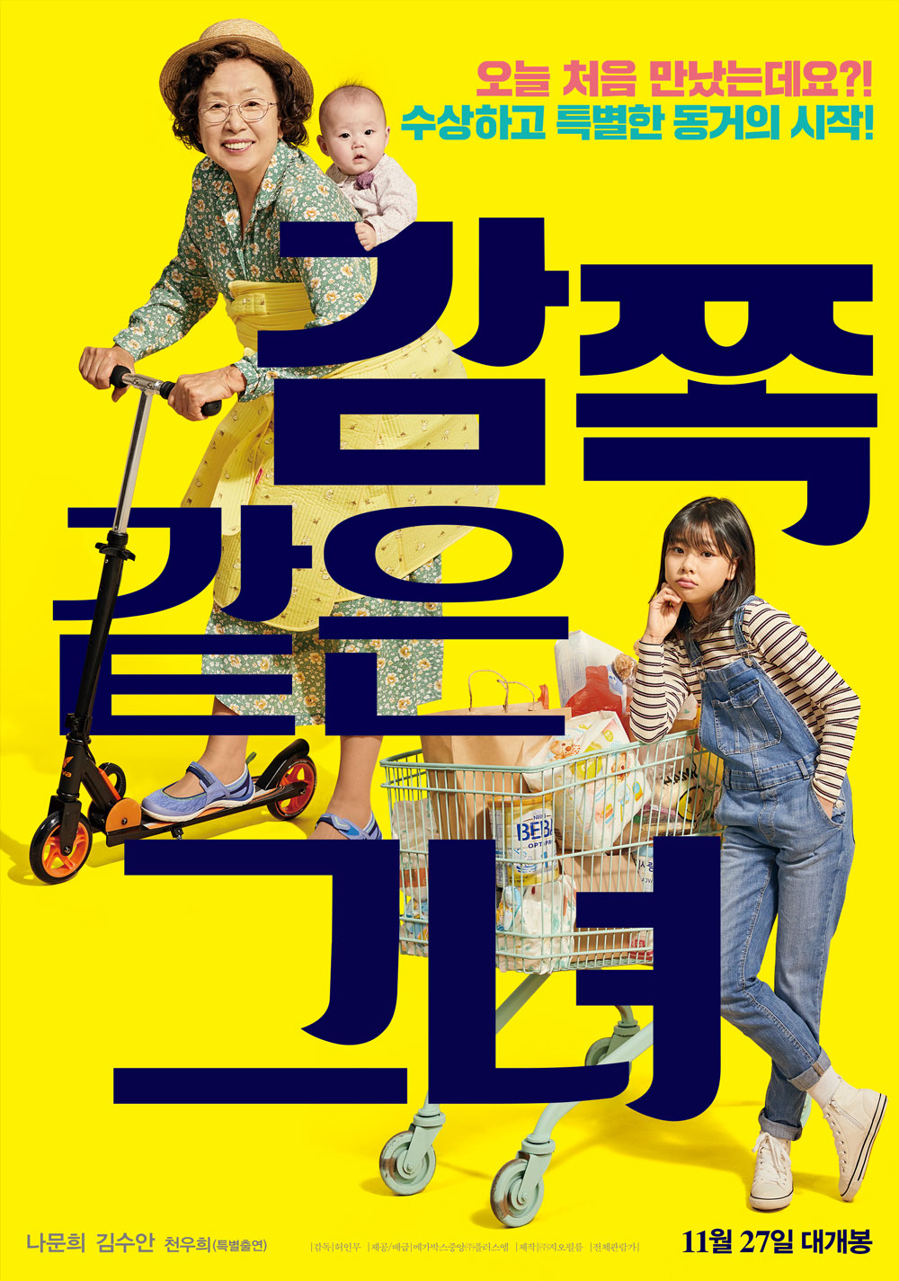 a little princess watch online a little princess watch online