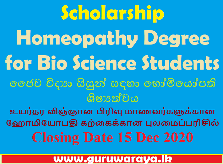 Homeopathy Scholarship