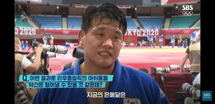 유도 -100kg 은메달 조구함 인터뷰 - 꾸르