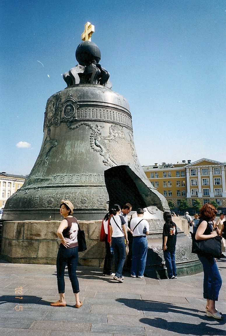 The Tsar Bell 鐘王 (鐘沙皇)