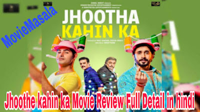 Jhoothe kahin ka Movie Review Full Detail in hindi