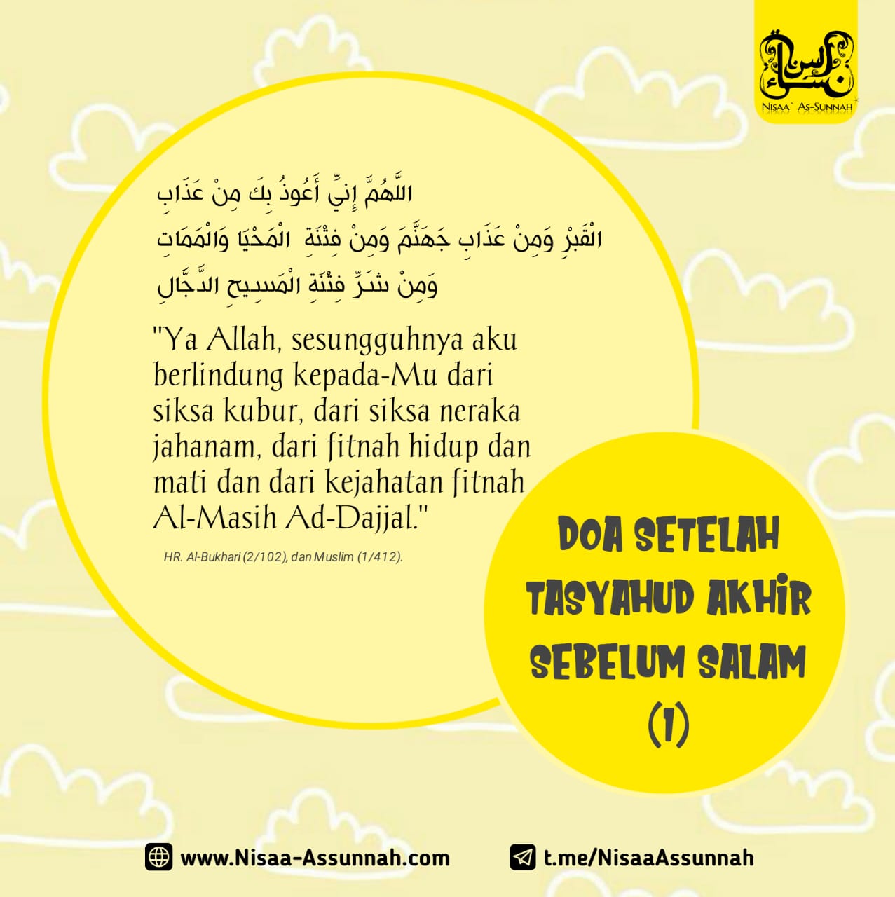 Kumpulan Poster Do A Setelah Tasyahud Akhir Sebelum Salam 230819 Nisaa As Sunnah