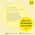 KUMPULAN POSTER DO'A SETELAH TASYAHUD AKHIR SEBELUM SALAM 230819