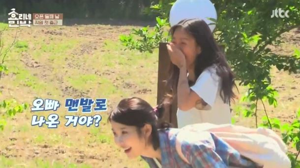 [효리네민박] 아이유의 등장에 사고회로에 문제가 온 남자들.jpg | 인스티즈