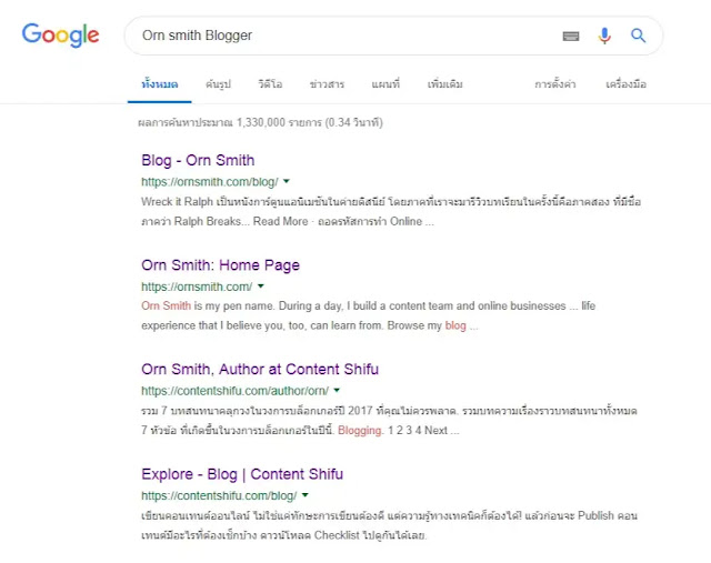ใช้โปรไฟล์ค้นหางานใน google search