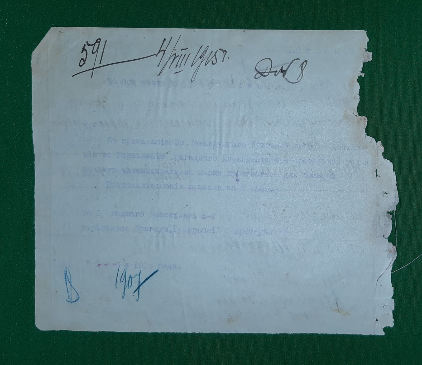 документ удостоверяющий личность. штабные документы. удостоверение юный ворошиловский стрелок. самый документы. самый документы.