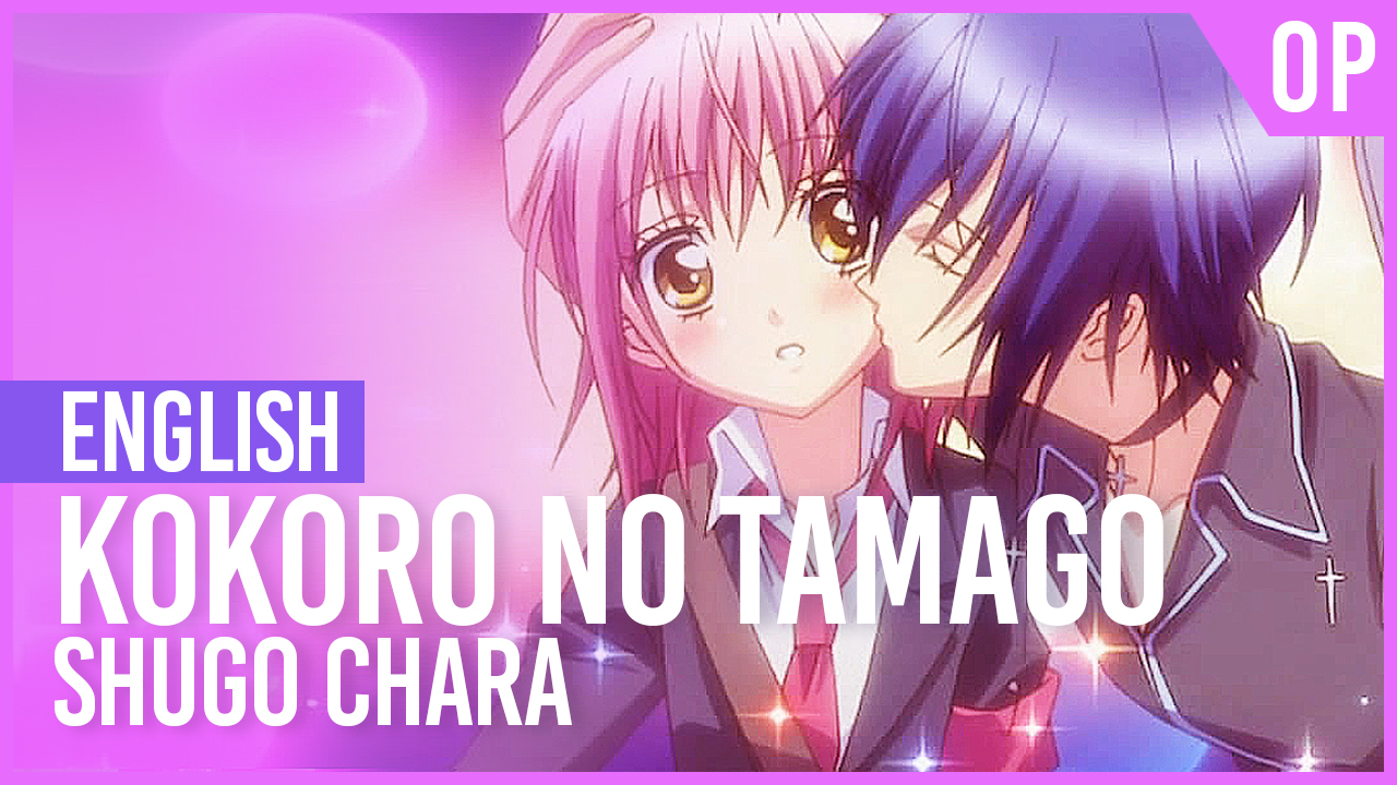 AmaLee's English Lyrics Kokoro no Tamago (English Lyrics)