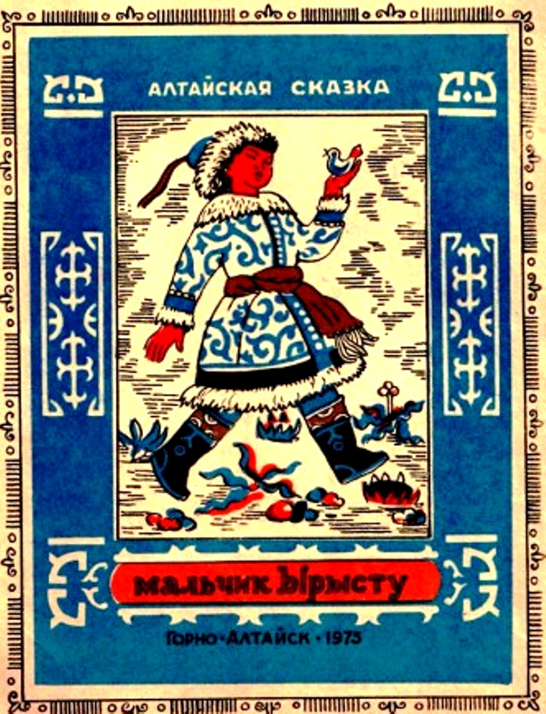 Игнат ортонулов картины