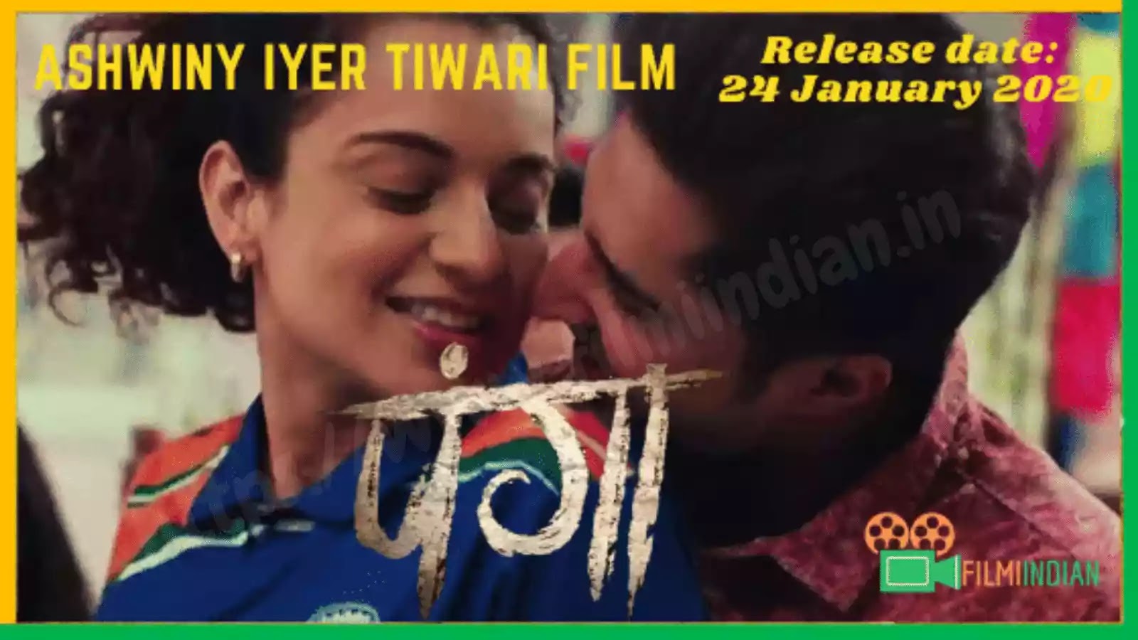 panga movie