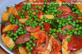 курица и овощи в томатном соусе