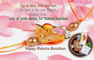 raksha bandhan 2021 wishes