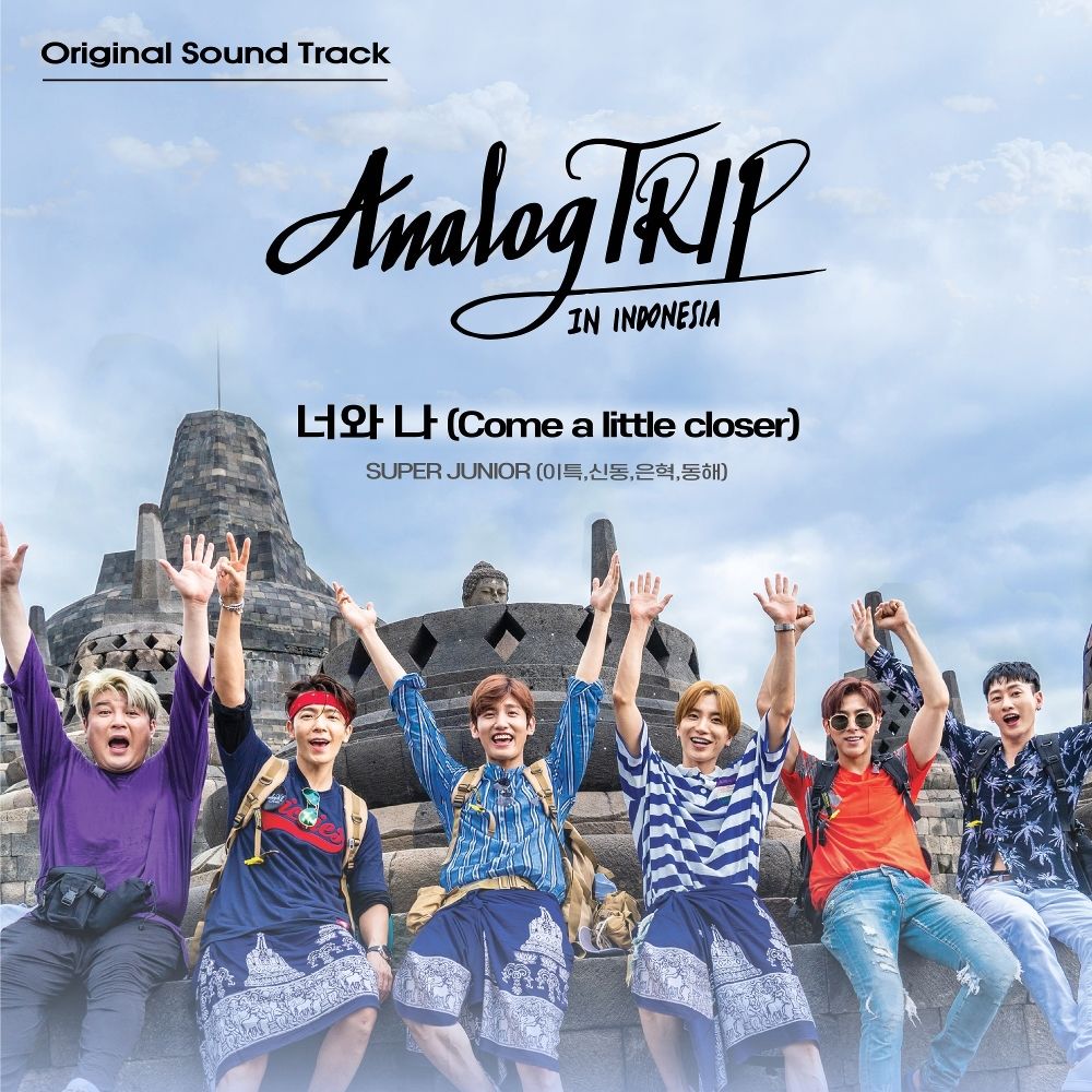 SUPER JUNIOR – Analog Trip OST