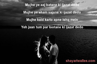 pyaar shayari photo