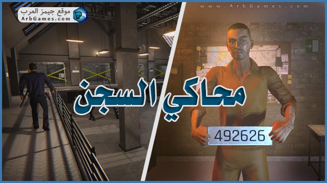السجن هرب نجاة سجن السجن استراحة ألعاب 3d For Android Apk Download