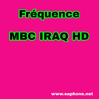 Fréquence de la nouvelle chaîne MBC IRAQ HD sur nilesat