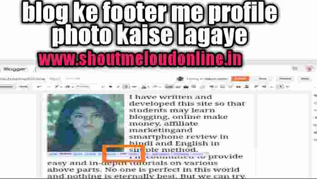 blog ke footer me profile photo kaise lagaye 