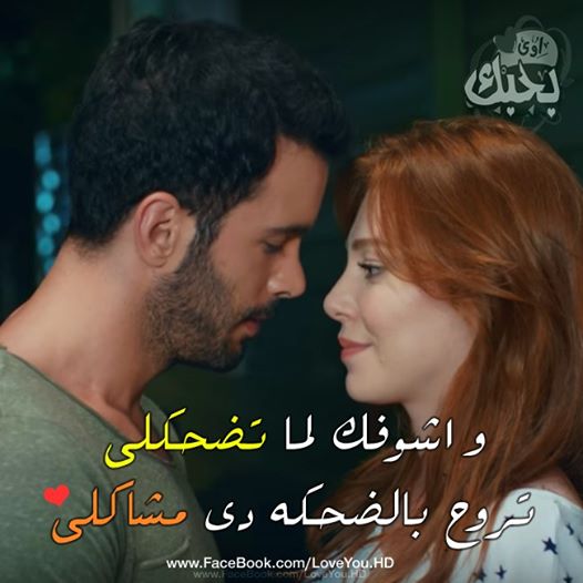 صورحب وعشق مكتوب عليها اجمل 100 صورة حب وغرام