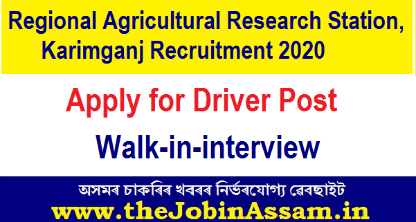 Regional Agricultural Research Station, Karimganj Recruitment 2020: Driver