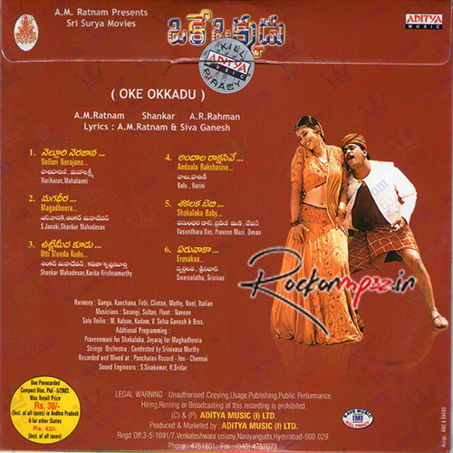 okkadu ringtones download okkadu ringtones download
