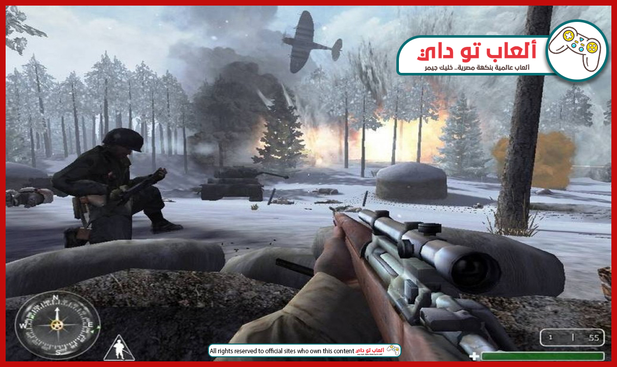 تحميل لعبة كول اوف ديوتي,تحميل لعبة الحرب العالمية الثانية,تحميل لعبة call of duty 1, download call of duty 1