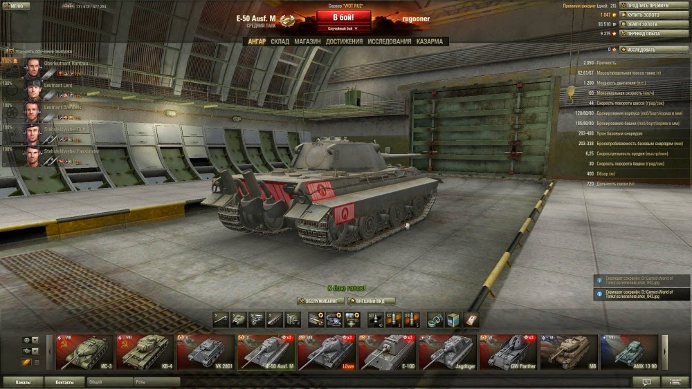 wot mod hitzone korean wot mod hitzone korean