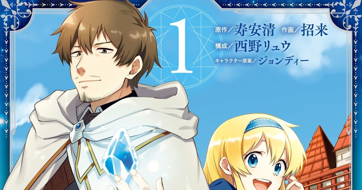 Arafoo Kenja No Isekai Seikatsu Scan Vf jf-kas.blogspot.com