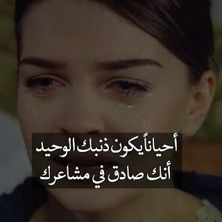 صور حزينه 2020 صور حب حزينة صور حزن