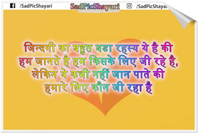 best shayari broken heart best shayari broken heart