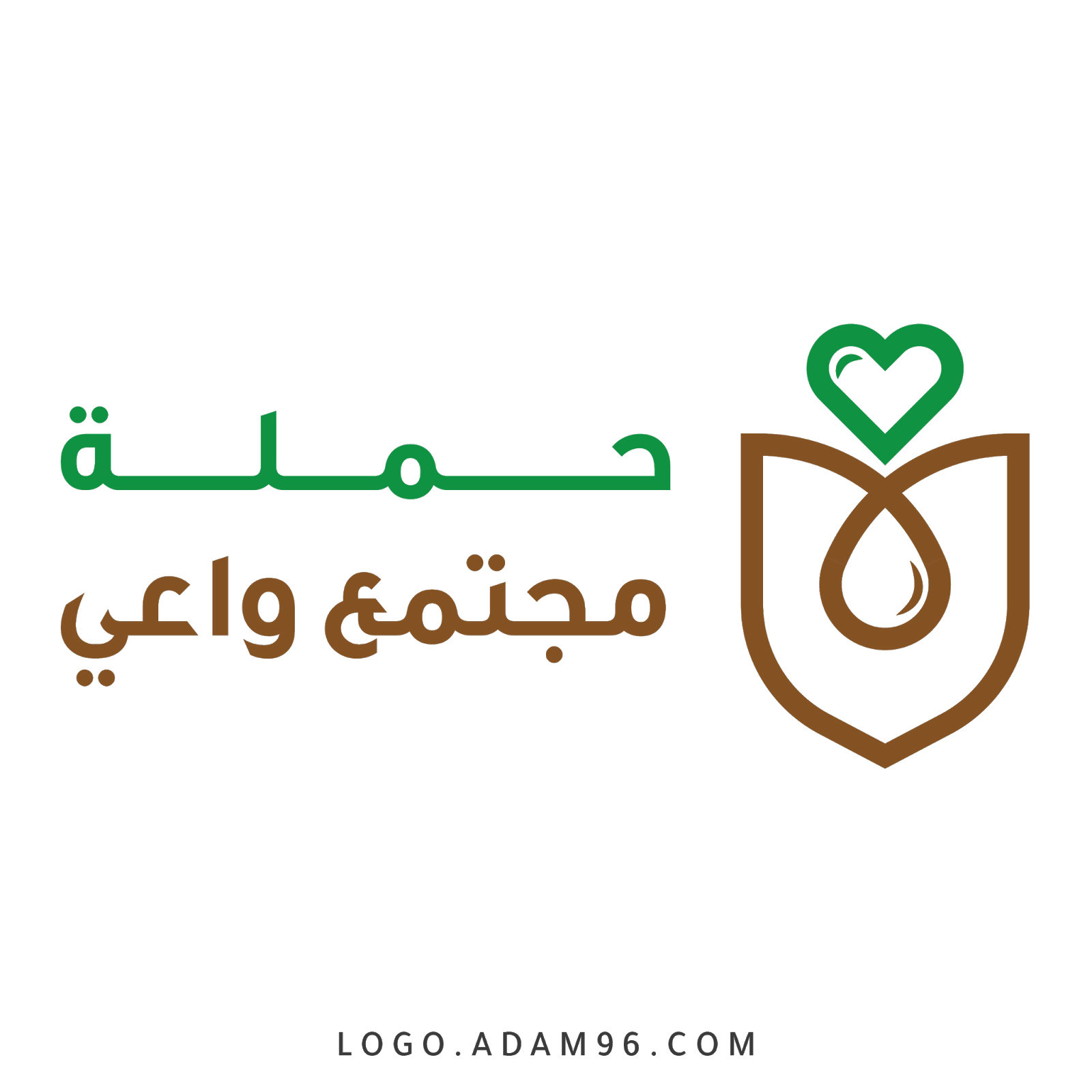 تحميل شعار حملة مجتمع واعي لوجو رسمي عالي الدقة بصيغة شفافة PNG تحميل شعار حملة مجتمع واعي لوجو رسمي عالي الدقة بصيغة شفافة PNG