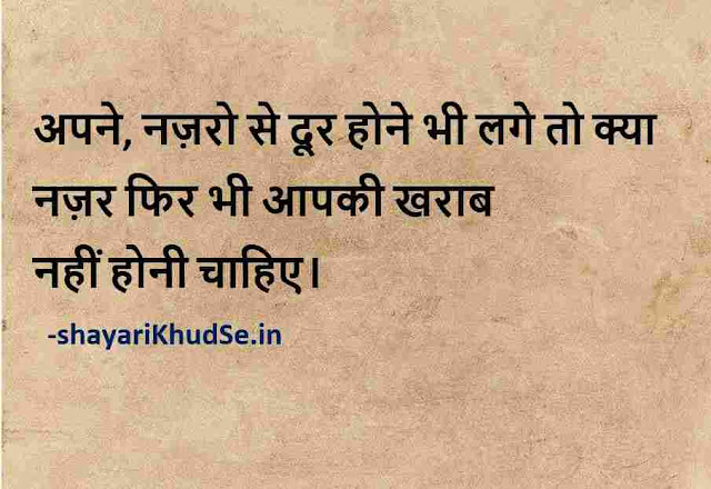 beautiful quotes pictures about life, beautiful quotes pictures download, beautiful quotes pics download, beautiful quotes pics in hindi