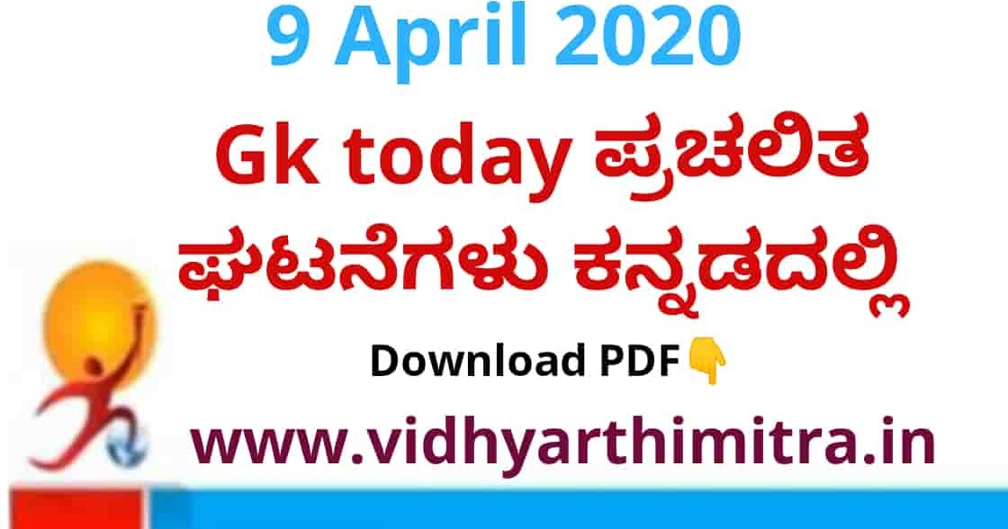 Essay on current affairs pdf picture