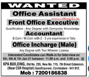 DINAMALAR AND DAILY THANTHI (05.01.2021 ) ALL OVER TAMIL NADU JOBS