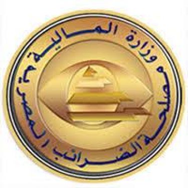 أسئلـة و أجوبة حول قانون الضرائب الجديد Accounting World عالم المحاسبة اكبر مصدر لمعلومات المحاسبة والمالية