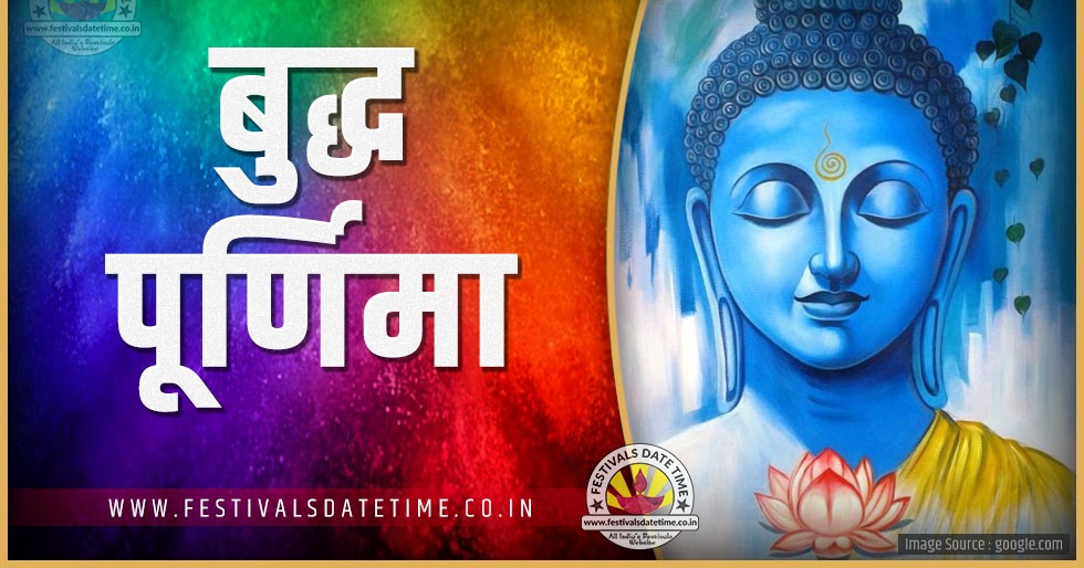 Buddhist Calendar 2023 Bmh 20222023 Calendar August 2022 Calendar